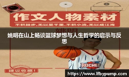 完美体育登录入口