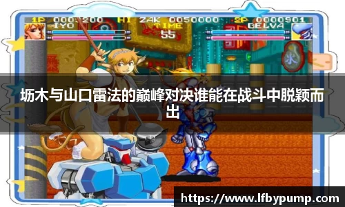 365完美体育