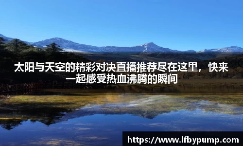 完美体育